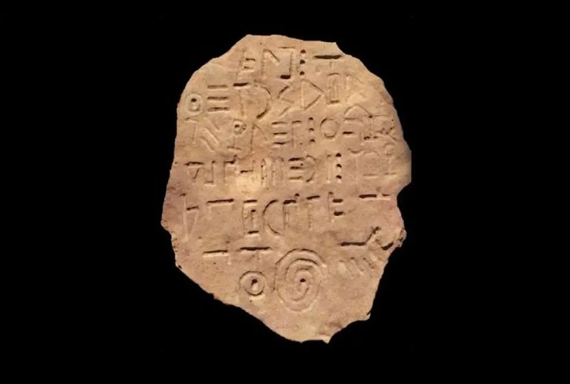 Unknown ancient script on the Bashplemi Lake Tablet