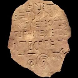 Unknown ancient script on the Bashplemi Lake Tablet